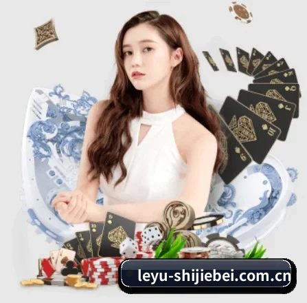 leyu-shijiebei.com.cn APP