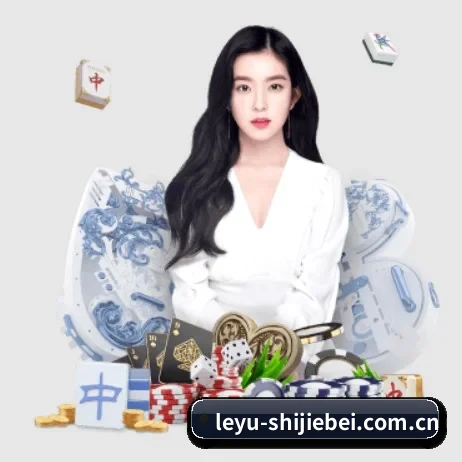 leyu-shijiebei.com.cn APP 界面